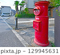 東京都小金井市貫井北町の赤丸ポスト 129945631