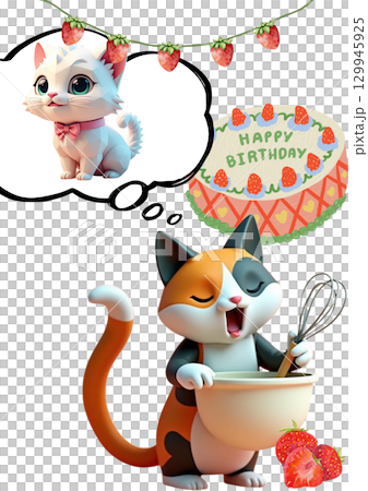 白猫ちゃんの誕生日に三毛猫ちゃん一生懸命ケーキ作り　イラスト 129945925