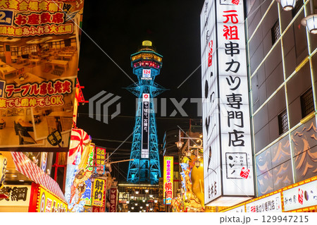 Shinsekai Osakas New World light up at night by Tsutenkaku tower . 129947215