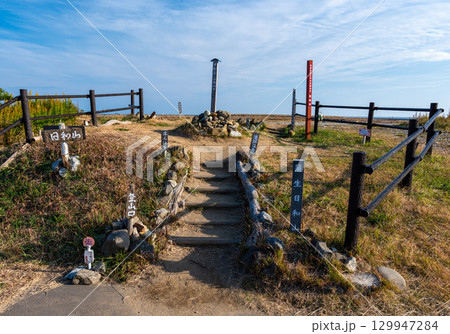日和山全景02 日和山全景02 129947284