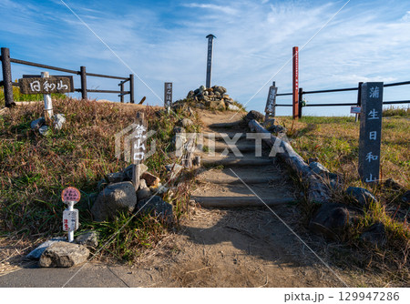 日和山全景03 下アングルから 日和山全景03 下アングルから 129947286