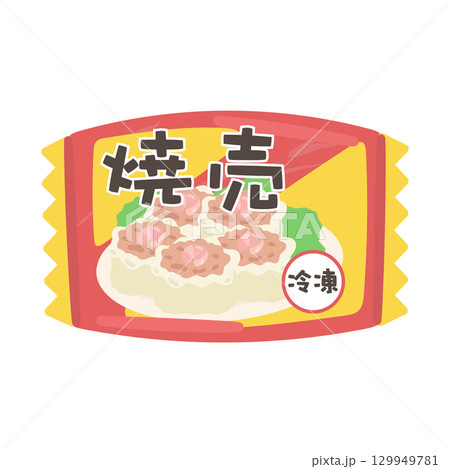 冷凍えび焼売 イラスト 冷凍えび焼売 イラスト 129949781