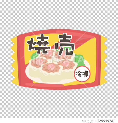 冷凍えび焼売 イラスト 冷凍えび焼売 イラスト 129949781