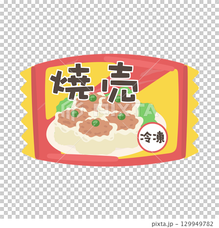 冷凍焼売 イラスト 冷凍焼売 イラスト 129949782