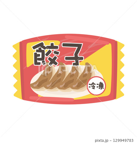 冷凍餃子 イラスト 冷凍餃子 イラスト 129949783