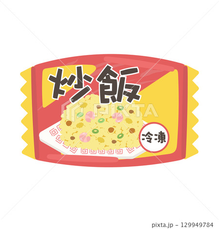 冷凍炒飯　イラスト 129949784