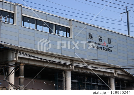 JR東日本「熊谷駅」駅舎 129950244