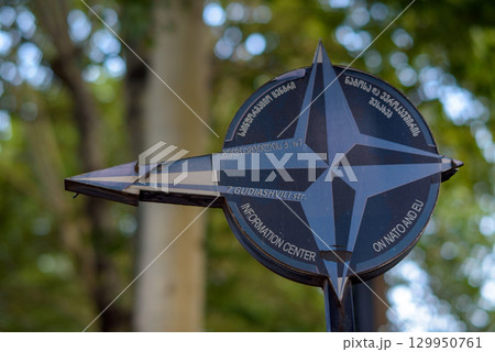 Information Center on NATO and EU office in downtown Tbilisi, Georgia 129950761