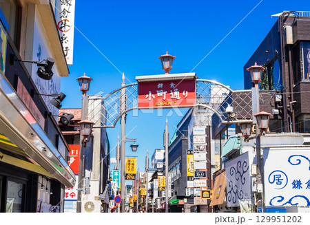 鎌倉 小町通り 鎌倉 小町通り 129951202