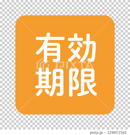 "Expiration Date" illustration mark, rounded square with white text, transparent background, orange 129951562