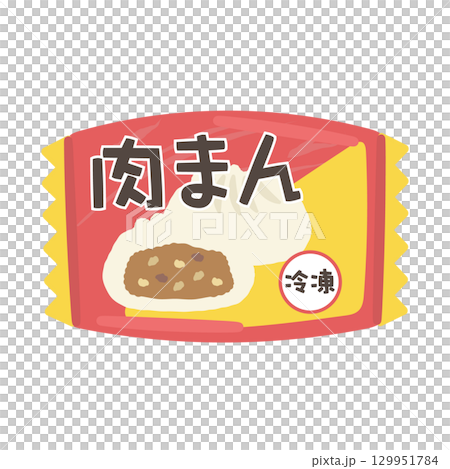 冷凍肉まん イラスト 冷凍肉まん イラスト 129951784