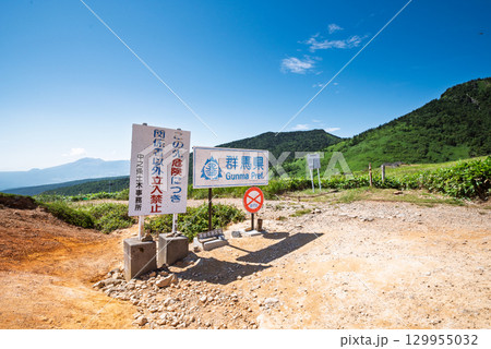 リニューアルされた毛無峠の県境の看板 リニューアルされた毛無峠の県境の看板 129955032