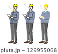 男性アイコンセットー作業服を着たビジネスマンがファイルを手に持って立つ姿ー工業系ビジネスイラスト素材 129955068