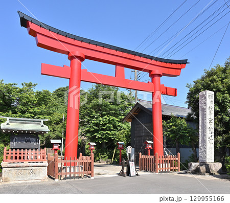 鷲宮神社・関東最古の大社　大鳥居　埼玉県久喜市鷲宮 129955166