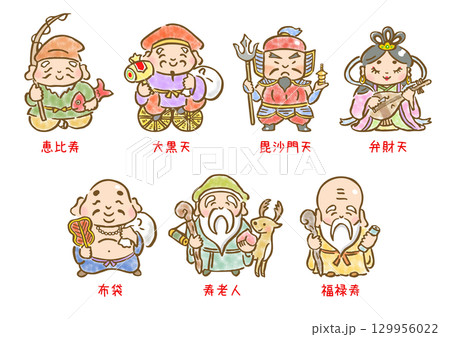 正月や年賀状に使える七福神のかわいいイラストセット 正月や年賀状に使える七福神のかわいいイラストセット 129956022