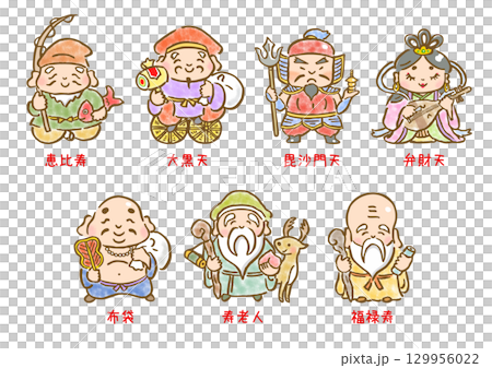 A cute illustration set of the Seven Lucky Gods that can be used for New Year's and New Year's cards 129956022