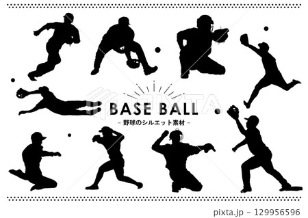 野球守備アクションのシルエットセット ベクター素材 129956596
