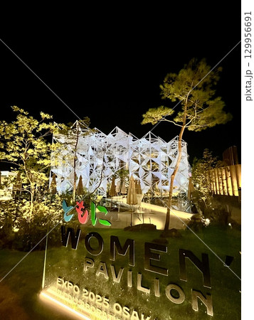 大阪・関西万博2025　ライトアップされたWomen's pavilion 129956691