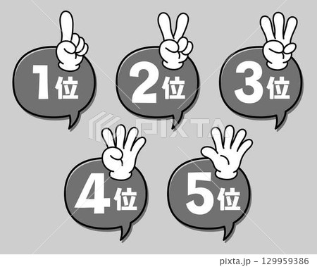 手の指で数字のカウントサイン12345 129959386