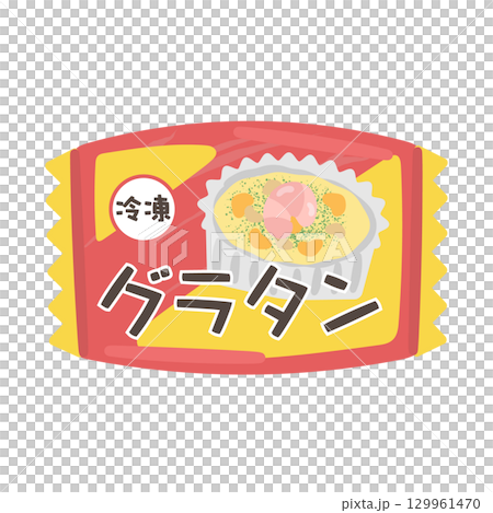 冷凍グラタン　イラスト 129961470