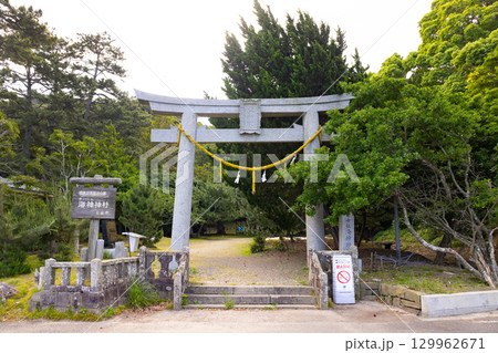 対馬國一宮 海神神社 一の鳥居 対馬國一宮 海神神社 一の鳥居 129962671