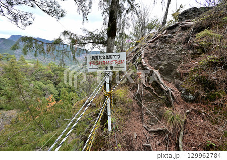大分県中津市　県指定史跡「長岩城」 (豊前国)　石垣と曲輪の様子 129962784