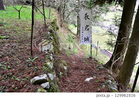大分県中津市 県指定史跡「長岩城」 (豊前国) 石垣と曲輪の様子 大分県中津市 県指定史跡「長岩城」 (豊前国) 石垣と曲輪の様子 129962816