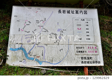 大分県中津市　県指定史跡「長岩城」 (豊前国)　石垣と曲輪の様子 129962829