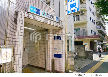 東京メトロ地下鉄南北線東大前駅 129963668