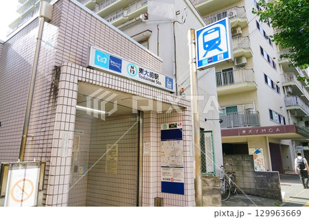 東大前駅 東大前駅 129963669