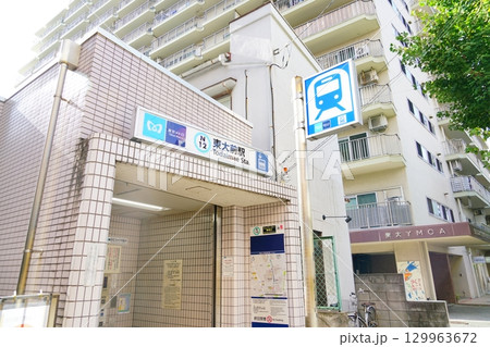 東大前駅は地下鉄南北線 129963672