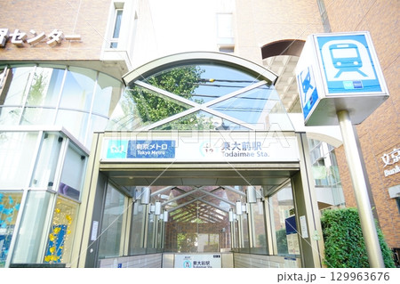 正面から見た東大前駅 129963676