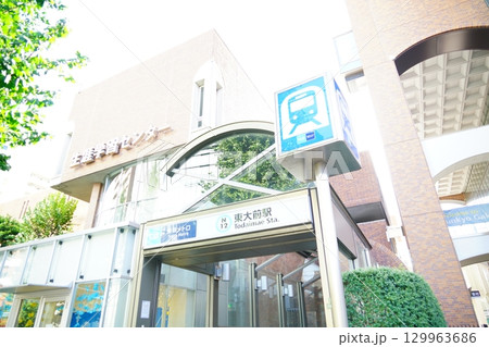 東大前駅　地下鉄 129963686