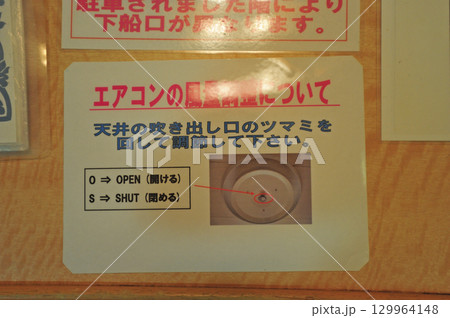 商船三井フェリー さんふらわあ だいせつ 深夜便 デラックスルーム 商船三井フェリー さんふらわあ だいせつ 深夜便 デラックスルーム 129964148