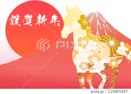 午年年賀状素材 午年年賀状素材 129965497