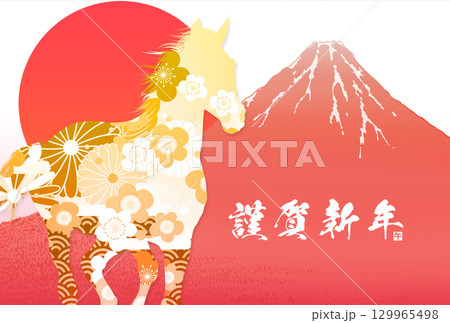 午年年賀状素材 129965498