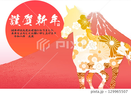 午年年賀状素材 129965507