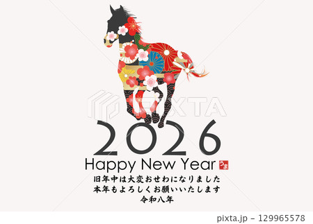 2026年午年年賀状 2026年午年年賀状 129965578