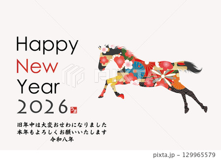 2026年午年年賀状 2026年午年年賀状 129965579