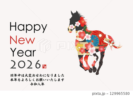 2026年午年年賀状 2026年午年年賀状 129965580