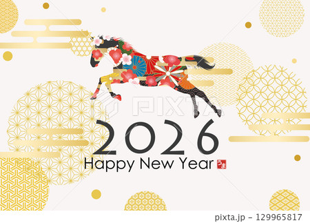 2026年午年年賀状 2026年午年年賀状 129965817