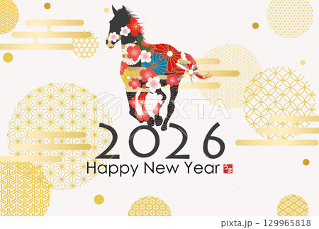 2026年午年年賀状 129965818