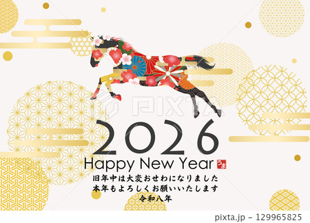 2026年午年年賀状 129965825