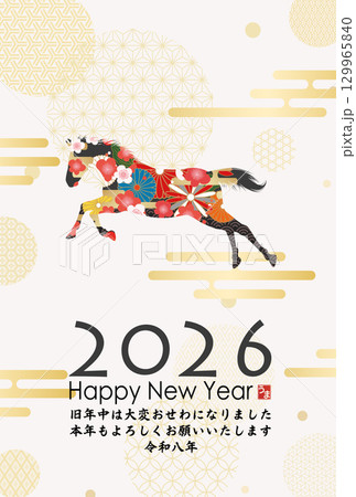 2026年午年年賀状 2026年午年年賀状 129965840