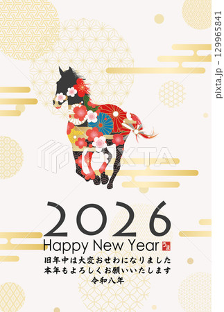 2026年午年年賀状 129965841