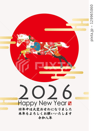 2026年午年年賀状 129965860