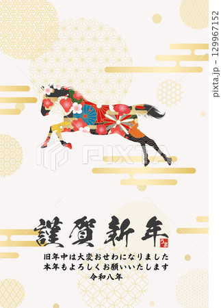 2026年午年年賀状 2026年午年年賀状 129967152