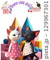 白猫ちゃん黒猫ちゃん一緒に買物　ショッピングイラスト 129967301