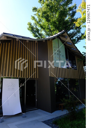 東京杉並　荻窪　閑静な住宅地に建つ荻外荘展示棟（隈研吾設計） 129967471