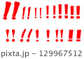 色々なエクスクラメーションマーク 129967512